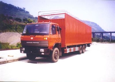 Chuanjiang brand automobile CJQ5208XXY Box transport vehicle