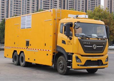 Daiyang  TAG5252XDY Power car