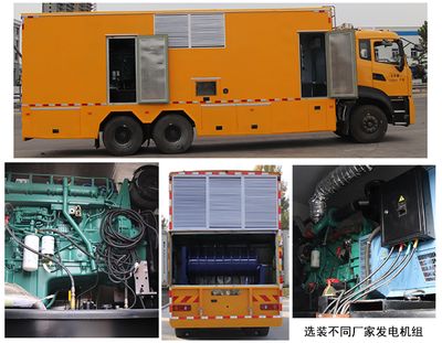 Daiyang  TAG5252XDY Power car