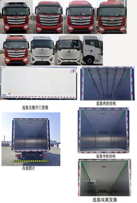 Yushengtong  XXS5320XLC Refrigerated truck