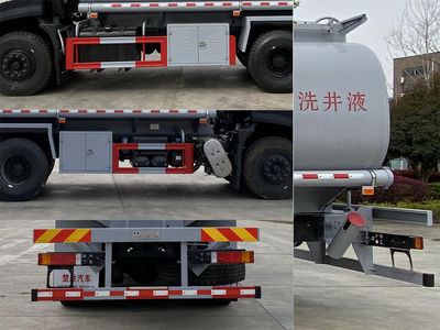 Chusheng  CSC5250TGYD6 Liquid supply vehicle