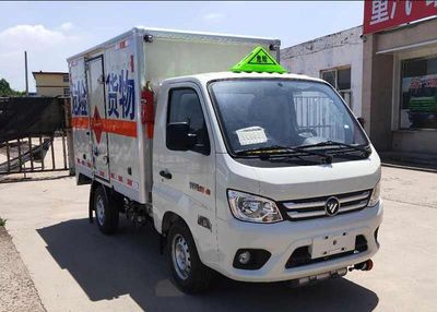 Rongwo  QW5021XRQ Flammable gas box transport vehicle