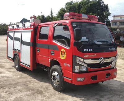 Airworthiness  WKL5070GXFSG20D Water tank fire truck