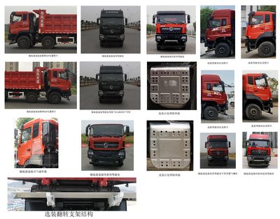 Dongfeng  DFH5310ZLJAX16 garbage dump truck 