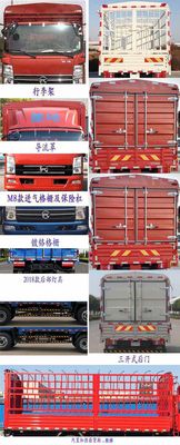 Kaima  KMC5168CCYA480P6 Grate type transport vehicle