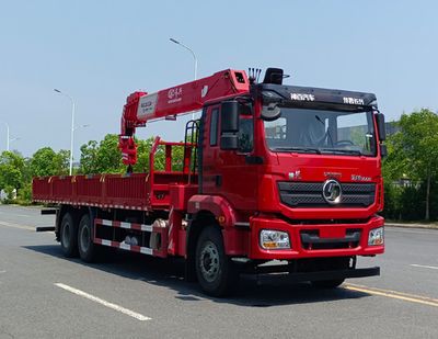 Shenbai Heavy Industry AutomobileABC5259JSQSX6Vehicle mounted lifting and transportation vehicle