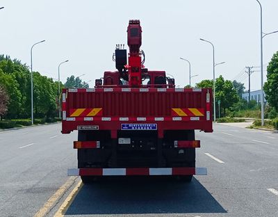 Shenbai Heavy Industry Automobile ABC5259JSQSX6 Vehicle mounted lifting and transportation vehicle