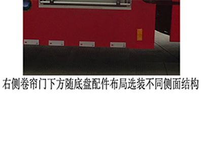 Cheng Liwei  CLW5100GXFPM35QL Foam fire truck