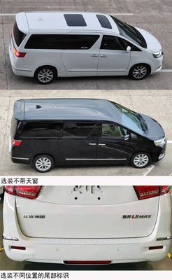 Ruifeng  HFC6534A1HC7S multi-purpose vehicle 