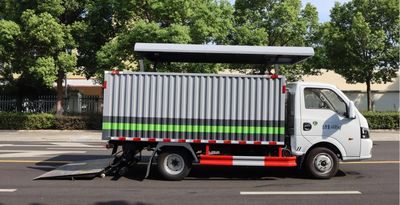 Zhongqi Liwei brand automobiles HLW5040XTY6EQ Closed bucket garbage truck