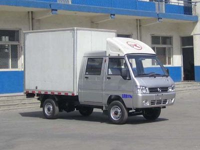 Kaima  KMC5030XXY26S4 Box transport vehicle