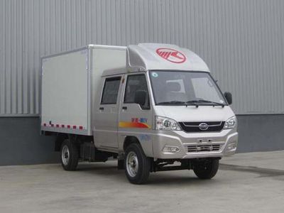 Kaima  KMC5030XXY26S4 Box transport vehicle