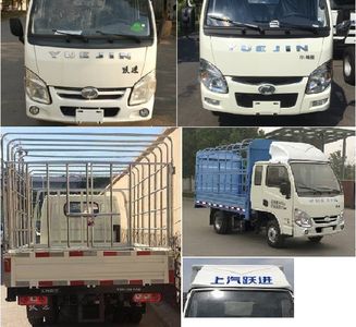 Yuejin  SH5032CCYPBBNZ4 Grate type transport vehicle