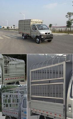 Jinbei  SY5031CCYAADX9LEA Grate type transport vehicle