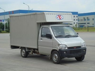 Yanlong  LZL5027XXYB Box transport vehicle