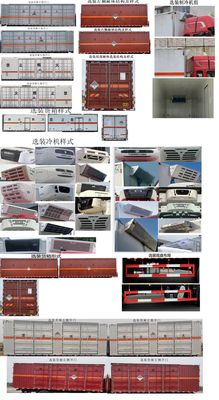 Fengba  STD5185XZWEQ6 Miscellaneous dangerous goods box transport vehicle