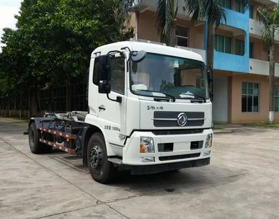 Guanghe Automobile GR5163ZXXE5 detachable container garbage collector 