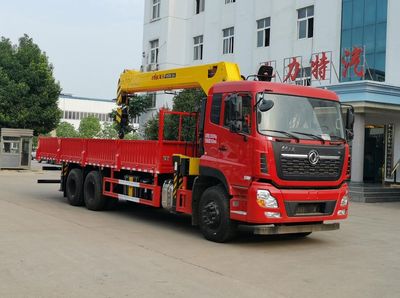 Shenhu  HLQ5250JSQD6 Vehicle mounted lifting and transportation vehicle