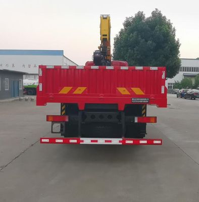 Shenhu  HLQ5250JSQD6 Vehicle mounted lifting and transportation vehicle