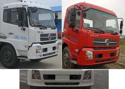 Baoyu  ZBJ5180TXSB Washing and sweeping vehicle