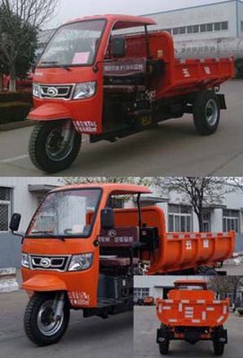 Five star  7YP1450D13B Self dumping tricycle