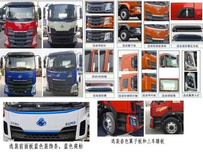 Yongwei  HYW5180TDYBEV Pure electric multifunctional dust suppression vehicle