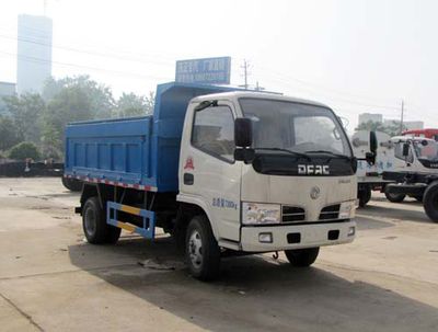 Yandi  SZD5070ZLJ5 garbage dump truck 