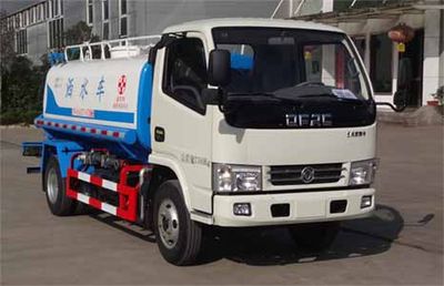 Yuanshou  XNY5070GSS5 Sprinkler truck