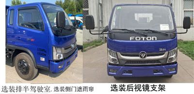 Foton  BJ1045V9JBA30 Truck