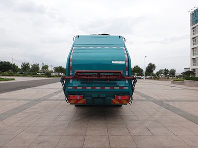 Qingzhuan  QDZ5250ZYSZDC43F1 Compressed garbage truck