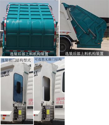 Qingzhuan  QDZ5250ZYSZDC43F1 Compressed garbage truck