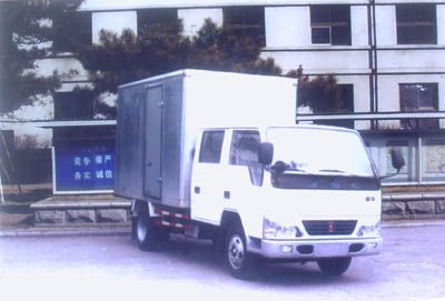 Jinbei  SY5047XXYS3ME Box transport vehicle