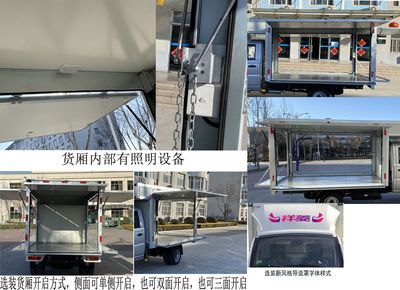 Foton  BJ5030XYK4AV840 Wing opening box car