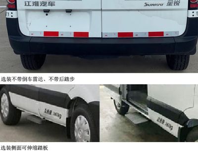 Jianghuai brand automobiles HFC5047XXYK3M3DS Box transport vehicle