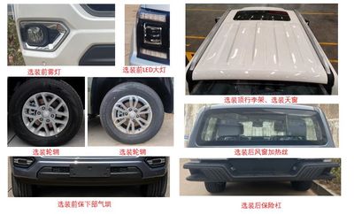 Jiangling Motors JX1037TS0H6 multipurpose goods vehicle 