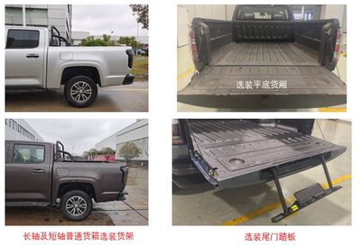 Jiangling Motors JX1037TS0H6 multipurpose goods vehicle 