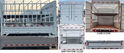 Yuejin  SH5043CCYZFDCMS4 Grate type transport vehicle