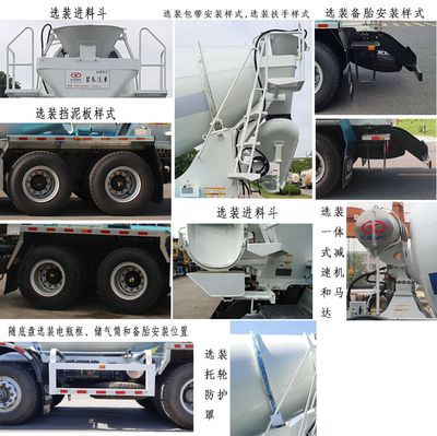 Xingma  AH5310GJB3LNG6 Concrete mixing transport vehicle