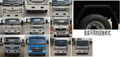 Chufei  CLQ5110TGY5 Liquid supply vehicle