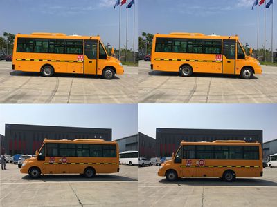 Huaxin brand automobiles HM6680XFD5XS School buses exclusively for primary school students