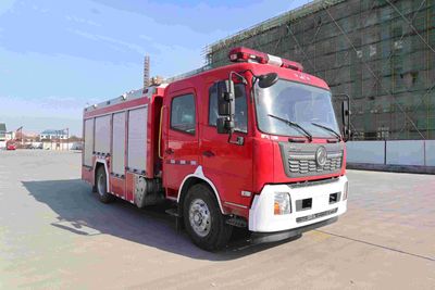 Yunhe  WHG5150GXFSG50DVIA Water tank fire truck