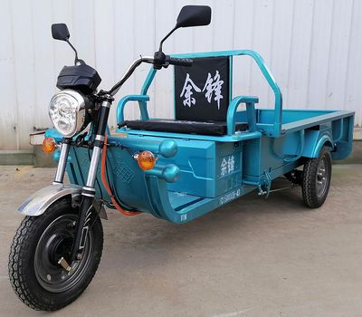 Yufeng YC1500DZH4DElectric tricycle