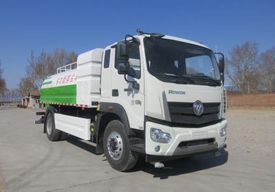 Beizhong Electric Vehicle BZD5184TDYA8 Multi functional dust suppression vehicle