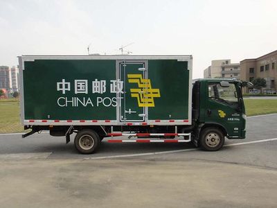 Shangyuan  GDY5072XYZNZ Postal vehicle