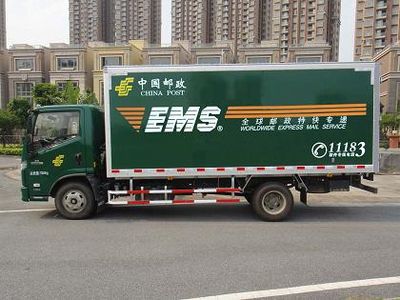 Shangyuan  GDY5072XYZNZ Postal vehicle