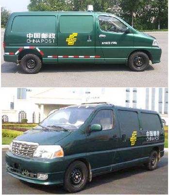 Jinbei  SY5031XYZLD4SBG29 Postal vehicle