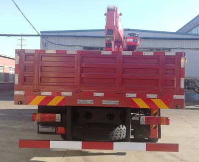 Shencheng  SYG5250JSQ6 Vehicle mounted lifting and transportation vehicle