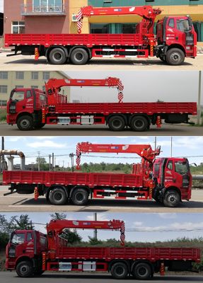 Shencheng  SYG5250JSQ6 Vehicle mounted lifting and transportation vehicle