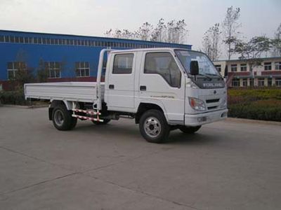 Era  BJ1043V9AB6 Truck