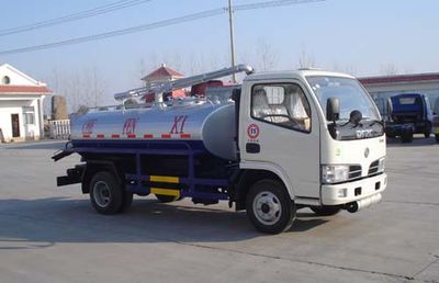 Yandi  SZD5060GXE Septic suction truck